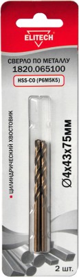 Сверло д\металла HSS-CO, 4.2х43х75мм,2шт,хв-цилиндр, блистер, ELITECH, ( 1820.065200 )