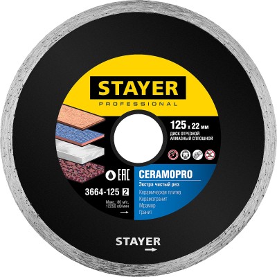 CERAMO-22 125 мм, диск алмазный отрезной сплошной по керамограниту, мрамору, плитке, STAYER Professional ( 3664-125_z02 )