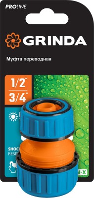 GRINDA PROLine TM-X, 1/2" x 3/4", переходная, муфта ремонтная, для шланга, из ударопрочного пластика с TPR ( 8-426445_z01 )