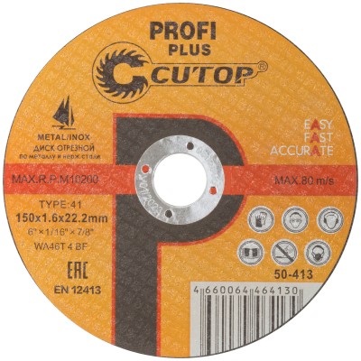 Профессиональный диск отрезной по металлу, нержавеющей стали и алюминию Cutop Profi Plus Т41-150 х 1,6 х 22,2 мм ( 50-413 )