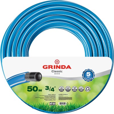 Шланг GRINDA CLASSIC поливочный, 20 атм., армированный, 3-х слойный, 3/4"х50м,  ( 8-429001-3/4-50_z02 )