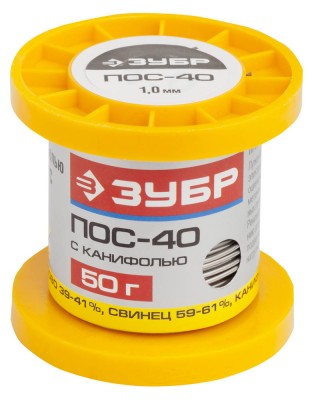 Припой ЗУБР, ПОС 40, трубка с канифолью, 50г, 1мм,  ( 55451-050-10C )