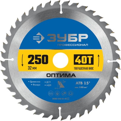 ЗУБР Оптима 250 x 32мм 40Т, диск пильный по дереву ( 36903-250-32-40_z01 )