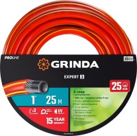 Шланг GRINDA EXPERT поливочный, 25 атм., армированный, 3-х слойный, 1"х25м,  ( 8-429005-1-25_z01 )