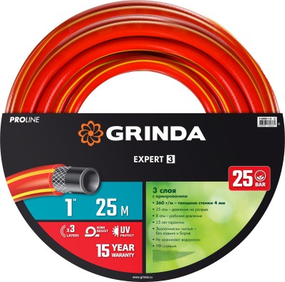 Шланг GRINDA EXPERT поливочный, 25 атм., армированный, 3-х слойный, 1"х25м,  ( 8-429005-1-25_z01 )