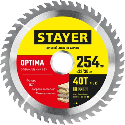 STAYER OPTIMA 254 x 32/30мм 40Т, диск пильный по дереву, оптимальный рез ( 3681-254-32-40_z01 )
