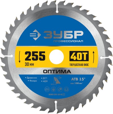 ЗУБР Оптима 255 x 30мм 40Т, диск пильный по дереву ( 36903-255-30-40_z01 )