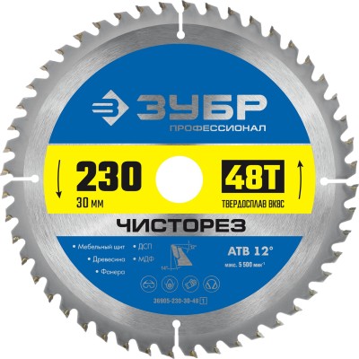 ЗУБР Чисторез 230 x 30мм 48Т, диск пильный по дереву ( 36905-230-30-48_z01 )