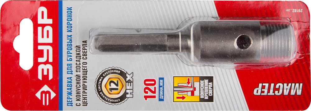 державка зубр 29536_z01. адаптер для коронок зубр 29534. хвостовик зубр. державка д/ коронок по бетону 110 мм зубр мастер. державка зубр 22-152 мм, для коронок с твердосплавными резцами, 29517.